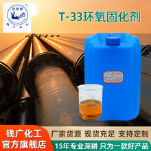 �S�����a���|�h���̻���T-33�������w��ˮ�ͭh����֬�͸��g