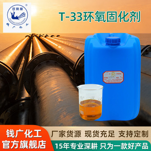 �S�����a���|�h���̻���T-33�������w��ˮ�ͭh����֬�͸��g