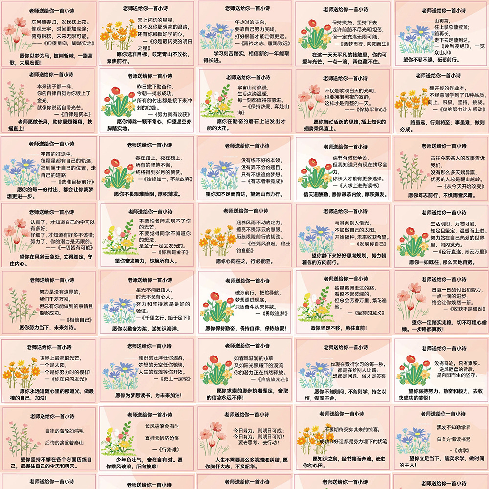 64장의 작은 시 PD469