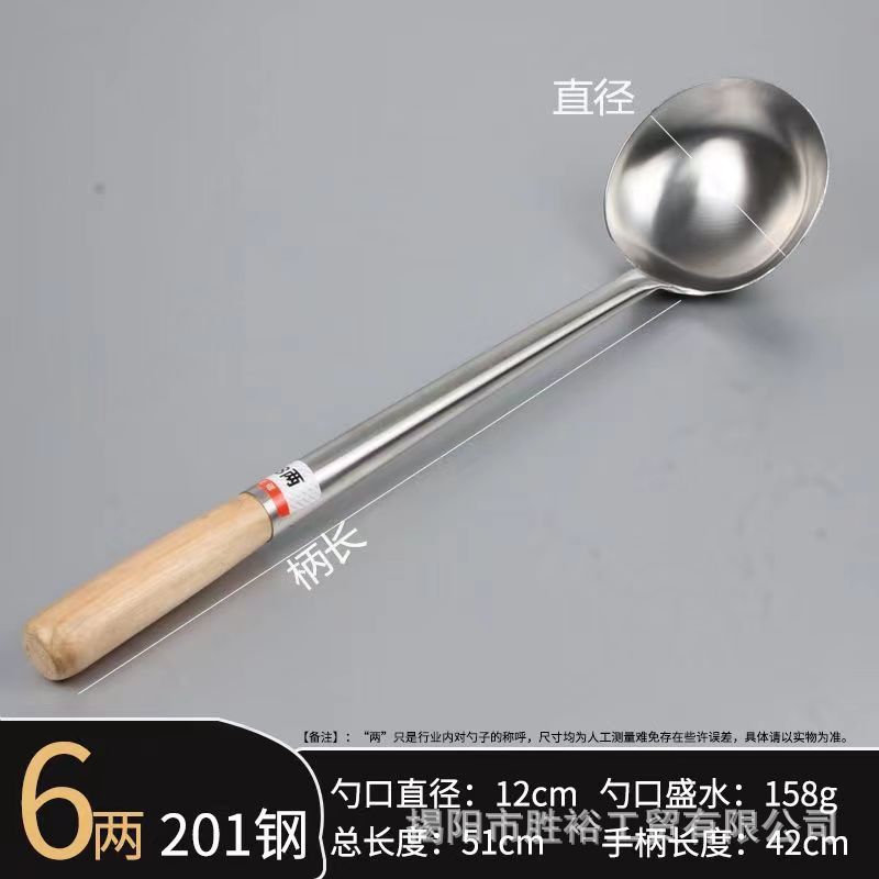 나무 손잡이 1.2 두께의 요리사 스푼 0.3kg