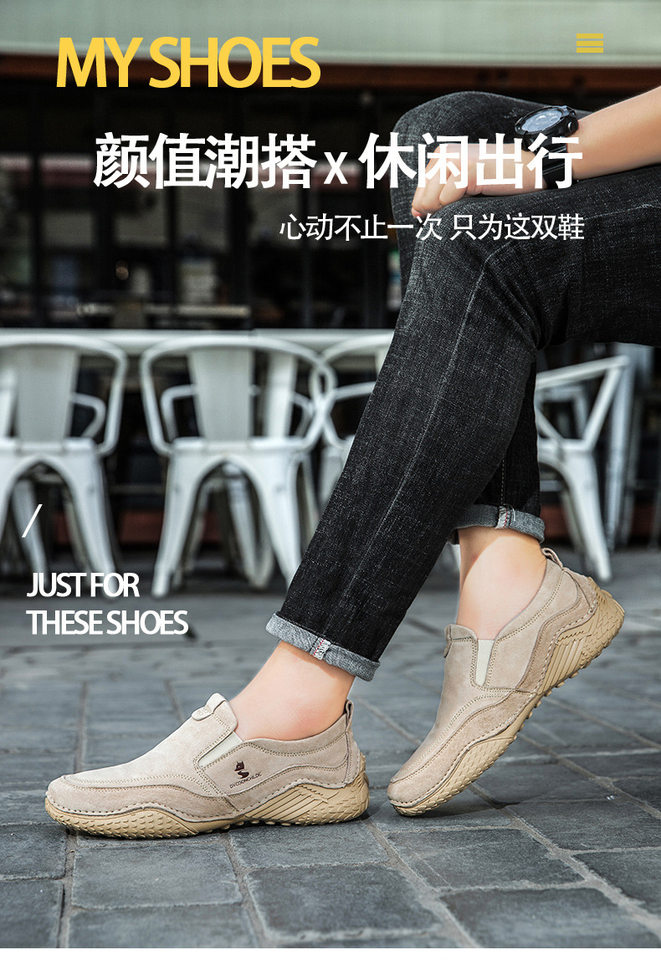 Giày nam cổ thấp kiểu Martin da thật size lớn, đế bằng, dây thun — D2085 màu kaki, D2085 màu xám chi tiết 1
