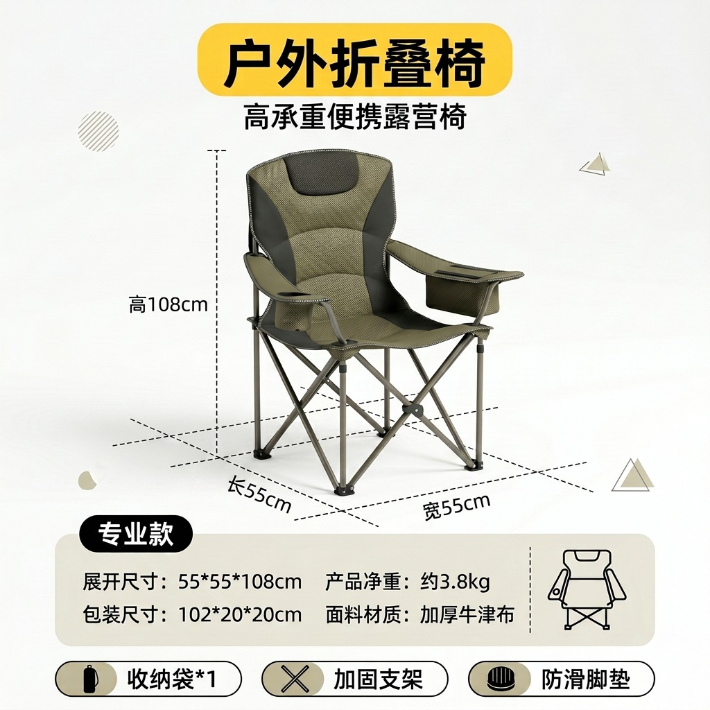 고품질 야외 접이식 퀼팅 안락의자(맞춤 제작 가능)