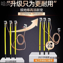 �҃��S�G�վ35�~��ƽ����늷�KV�ӵذ��^���͉��ӵؾ�10�A��̫��