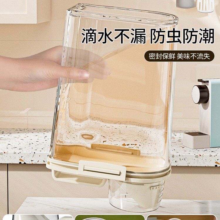 日式杂粮罐装米桶家用防虫防潮密封面粉储存罐面桶大米五谷收纳盒|undefined