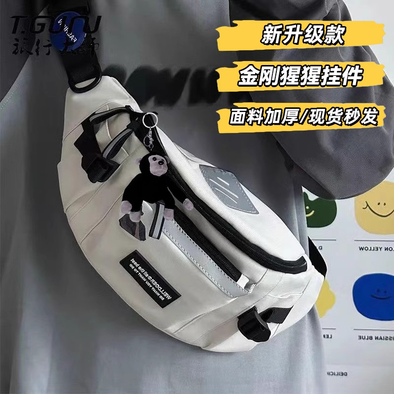 [나노 블랙 테크놀로지 플러스 사이즈] 오프화이트 + 킹콩 오랑우탄 [무료 맞춤형 배지/두꺼운 원단/초 단위로 배송 가능]