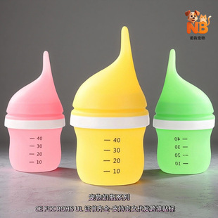 Cross-border Pet Bottle Food Basin Medicine Feeder Bowl Kitten and Young Dogs Accompaniable Edible-staff Rubber Thin Mouth Water Dispenser Bite-resistant