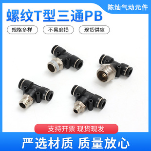 T���ݼy��ͨPB�F؛ �����^PB8-02 ��ý�ܵ��B�� �͸ߜؿ��ϻ�