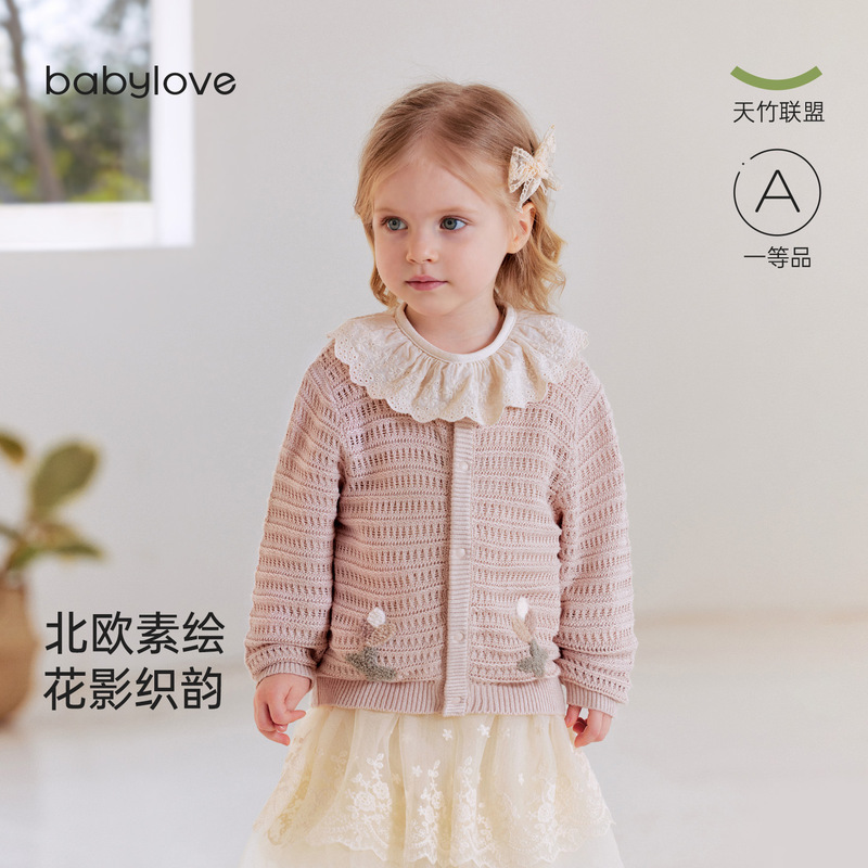 [Clearance Collection] Babylove Baby Summer Jacket, Air-Conditioned Room Knitwear, Sun Protection for Going Out, Home Air-Conditioned Shirt
