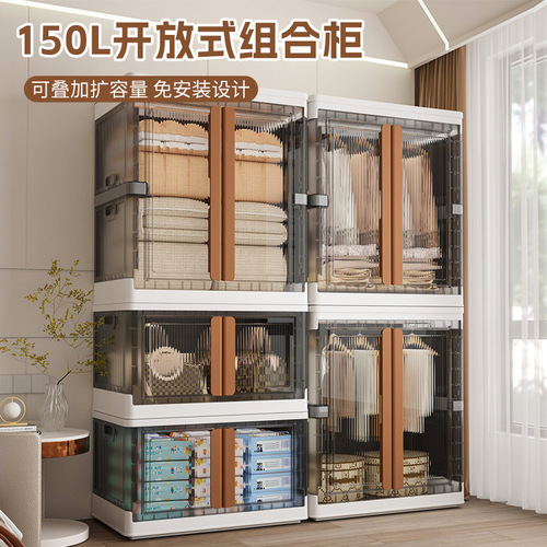 Household simple installation-free plastic storage cabinet Foldable large-capacity storage cabinet Children's toys and clothes wardrobe