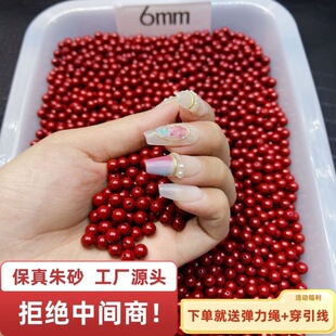 ��ɰɢ������Ͻ�ɰ�A���Ӵ����������diy�Ʒ�����������