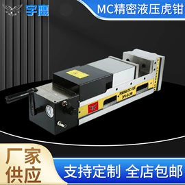 平口钳;机床用虎钳;钳工工具