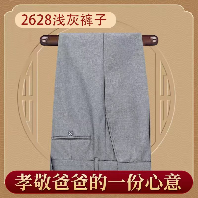 2628-高档锦棉浅灰色裤子