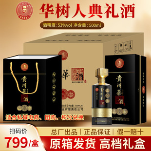 �F���A��é�� �A���˵�Y53���u���Ͱ׾�500ml�߶˶Y���bٛ�Y��Ʒ