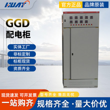 成套GGD進出線高低壓GCK配電控制開關動力無功電容補償櫃動力櫃