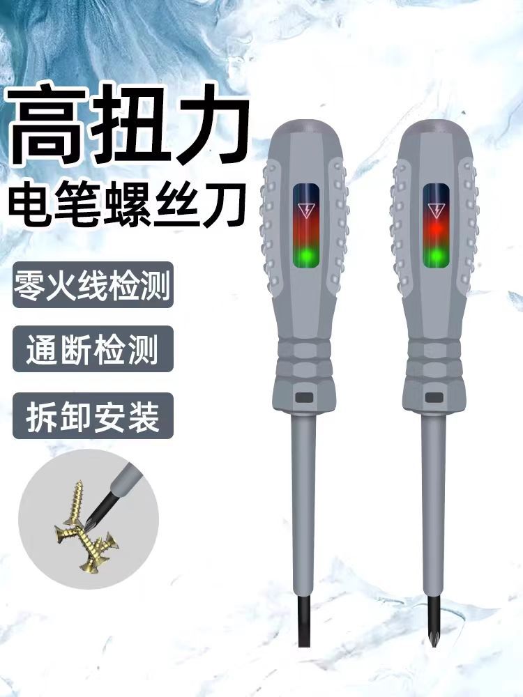 微信图片_20230708131308