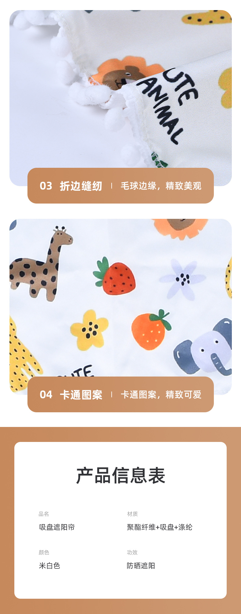 Car Cartoon Sunshade Curtain, Cartoon Window Curtain, Car Sunshade, Privacy Side Curtain, Heat Insulation, Sun Protection, Side Window Sunshade