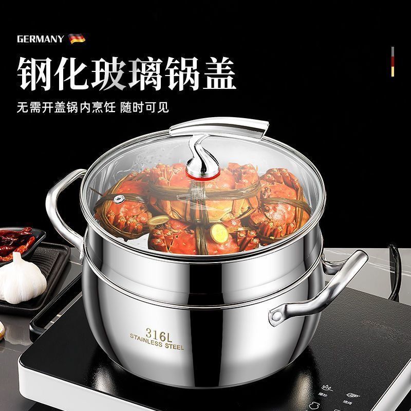 不锈钢汤锅一体家用蒸锅蒸煮耐高温煲汤电磁炉燃气灶通用飞鸟蒸锅|undefined