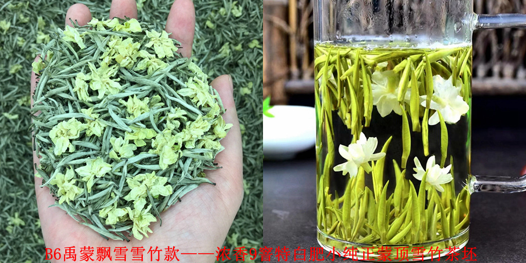 B6 특수 흰색 새싹 중간 새싹 눈 대나무 직선 부동 2025 신차 Yumeng Piaoxue 눈 대나무 스타일 - 강한 향기 9 특수 흰색 지방 작은 순수 Mengding 눈 대나무 차