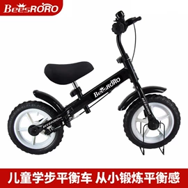 平衡车;车模型;跷跷板