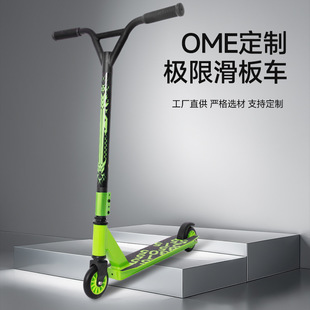 ��݆��ͯ���˳���У�@����������ʽ�ؼ�܇�O�޻���܇�\��Scooter