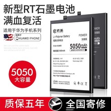 E修派适用于华为Nova6se手机电池大容量官网正品更换官方魔改正版