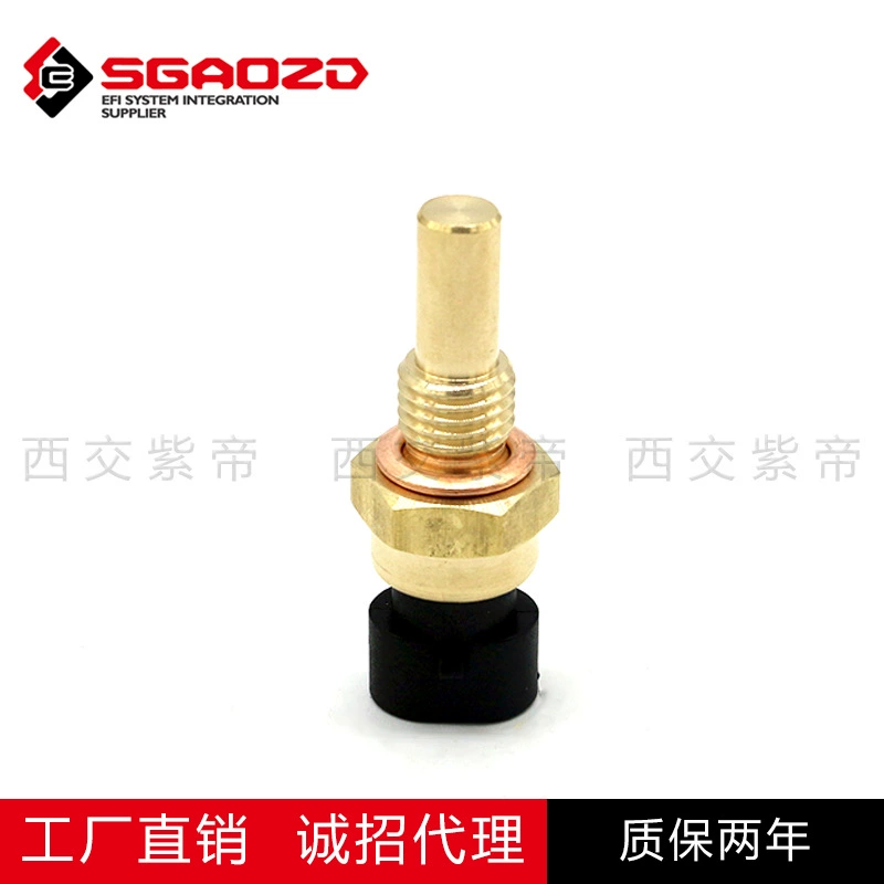 Подходит для Delphi/Wuling/Jiabao/Jinbei/Fantas Speed S7 T5 Датчик температуры воды OE15404280