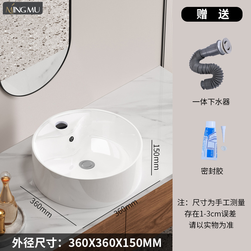 Cerámica en la mesa lavabo artístico lavabo lavabo único lavabo lavabo balcón lujoso simple ingeniería de lavabo doméstico
