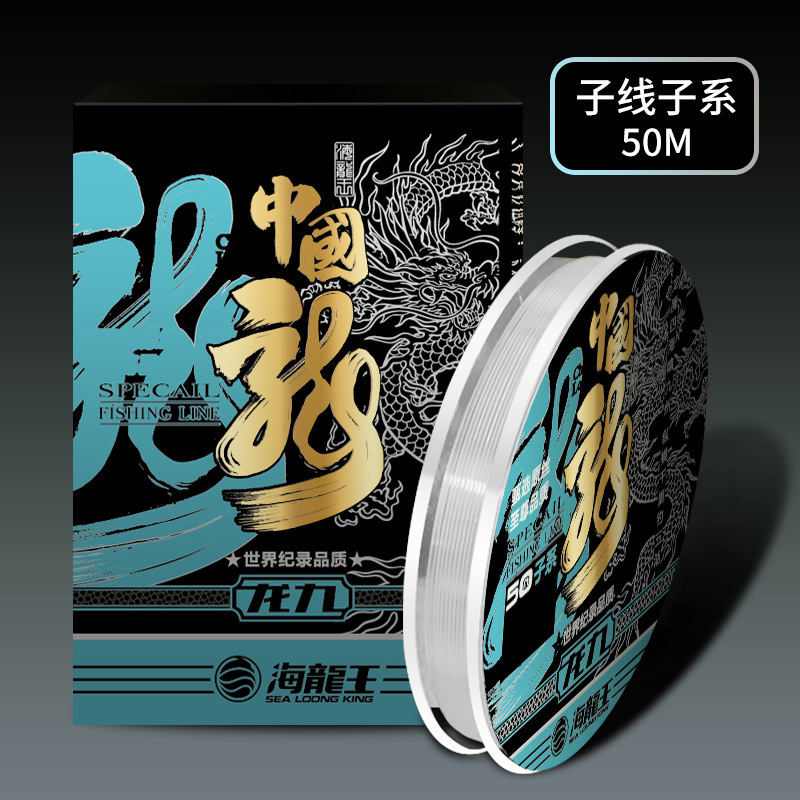 卸売海龍王龍九黒坑釣り糸 50m 超強力な張力超柔軟なサブライン抗ロールナイロンラインメインライン耐摩耗性|undefined