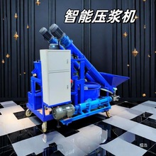 压浆机数控自动上料水泥砂浆搅拌注浆设备桥梁张拉压浆台车