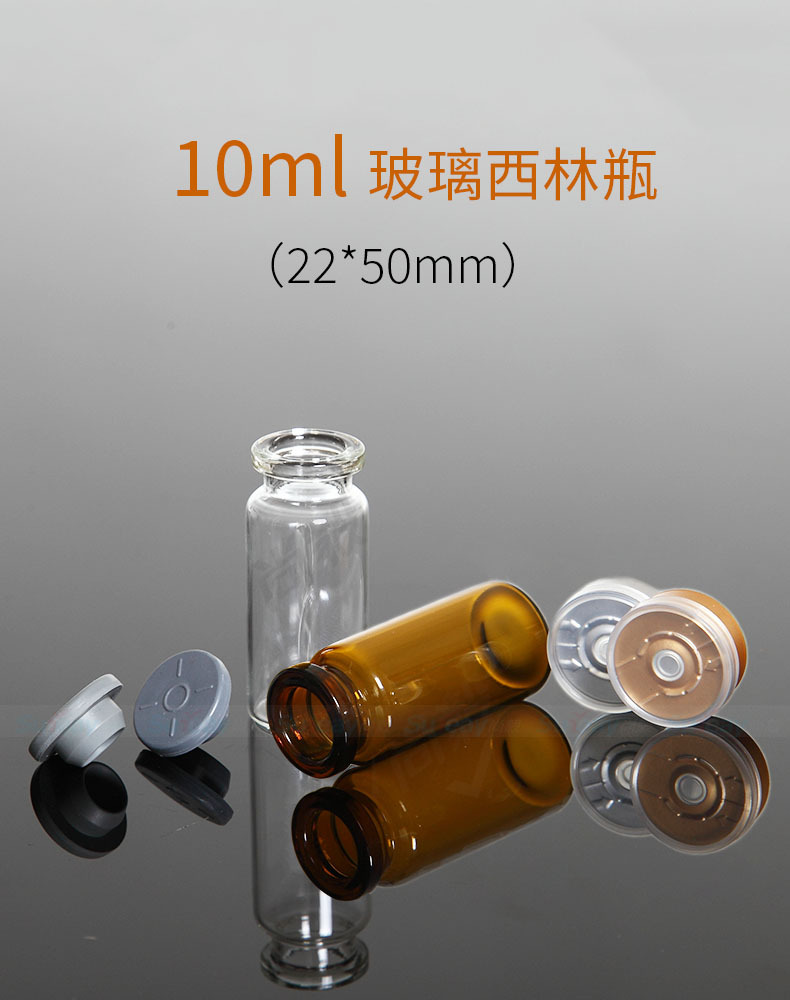 尚毅10ml-AT10-2 (1)-790.jpg