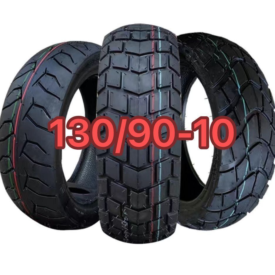 130/90-10 Land Rover Pedal Motorcycle Tire Zuma 120/90-10 Inch Anti-Slip Electric Vehicle Vacuum Tire