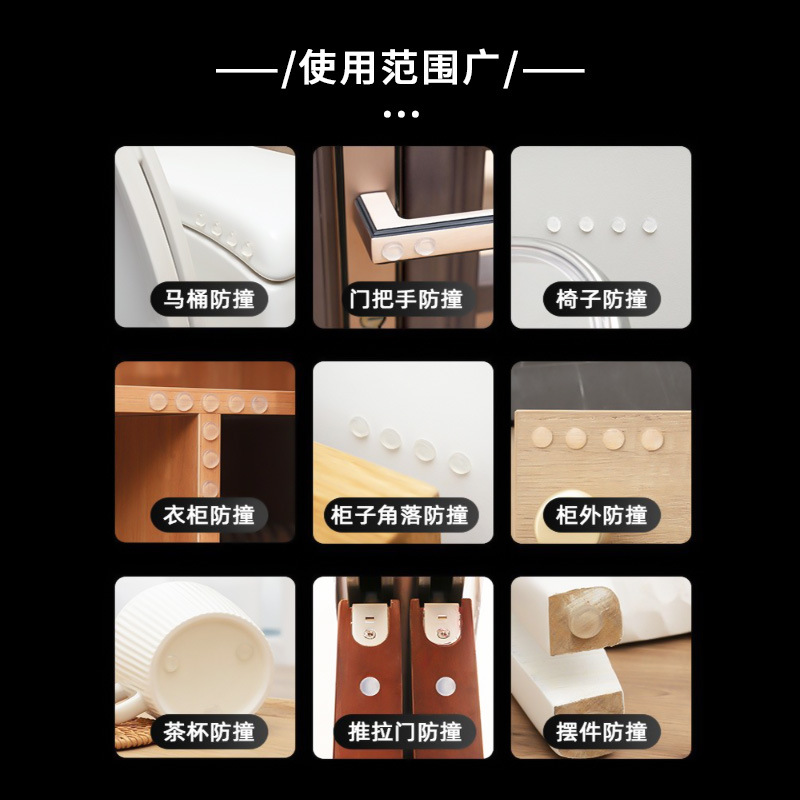 Puerta de gabinete, puerta de inodoro para uso doméstico, tapa de inodoro, mesa y silla autoadhesivas, silicona transparente, grano anticolisión, manija de la puerta, silenciador, pegatina anticolisión