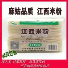 ������ý����׷�2kg�ڸ�ˬ���ŵ���·�۳��۰��