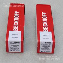 ������BECKHOFFģ�KIE1001 EL3041 EL3048 EL3141 BK3120��PLC