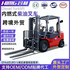 叉车;装载机械;堆高车