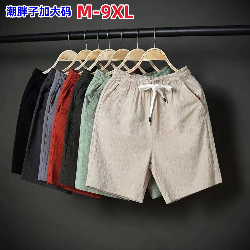 M-9XL шорты мужские брюки летние повседневные летние свободные корейские модные хлопчатобумажные брюки