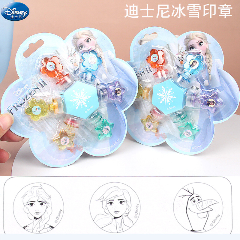 Disney Children's Seal Stationery Set Ice and Snow Elsa Princess Kindergarten Elementary School Student Cartoon Cute Seal Girl