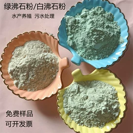 其他非金属;麦饭石;沙石砾石