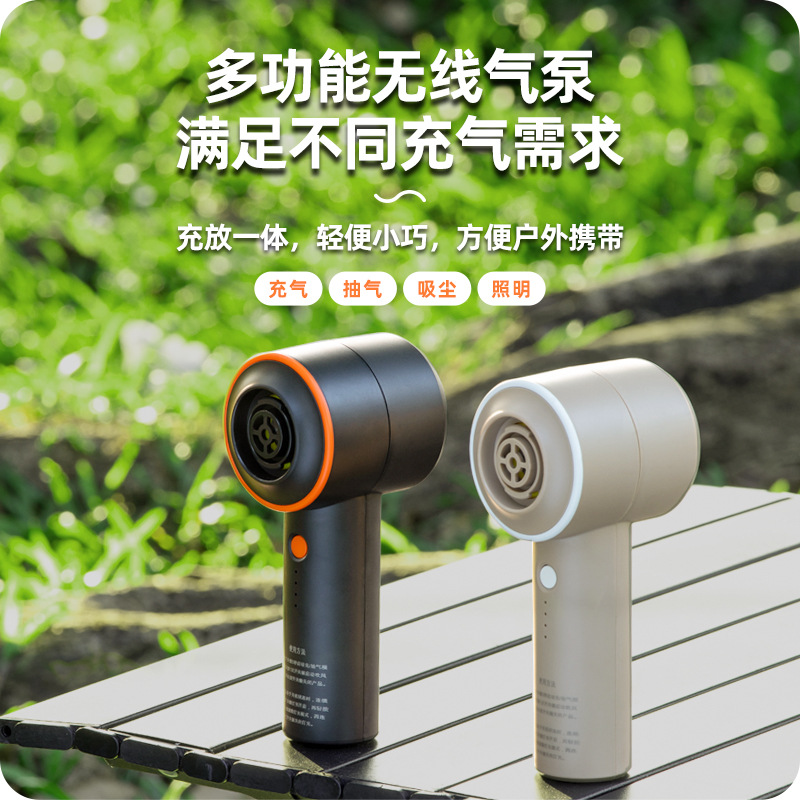 Colchón inflable bomba inflable colchón inflable anillo de natación inflable barco de goma al aire libre camping bomba de aire eléctrica Aspiradora