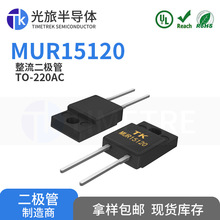MUR15120 TO-220AC 15A 1200V TIMESEMI ֱ�峬��ָ�������