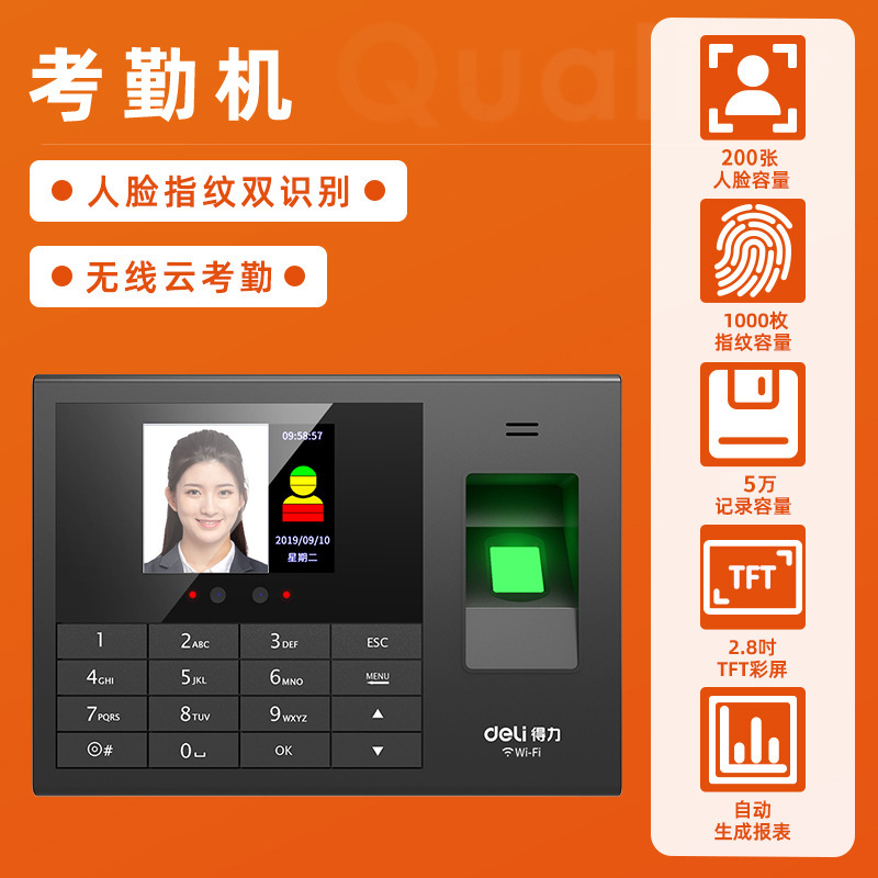[Networking] 3765CS Face Fingerprint Machine