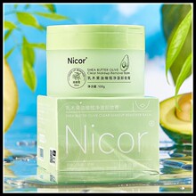 Nicor牛油果卸妆膏燕麦温和卸妆乳眼唇妆敏感肌混油干皮卸妆油水