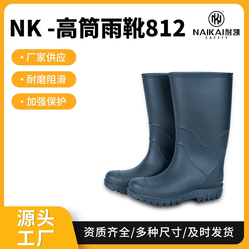 Высокие защитные сапоги из матового материала от производителя для сельскохозяйственных, пастбищных и рыболовных работ, с круглым носком, прочные и износостойкие.