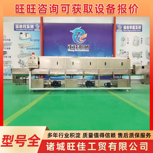 Fully Automatic High-Pressure Spray Basket Washing Machine Pet Food Tray Stainless Steel Food Commercial Degreasing and Cleaning Equipment