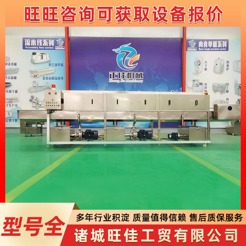 高压喷淋洗筐机 全自动洗筐机商用 海鲜筐周转筐清洗机厂家不锈钢