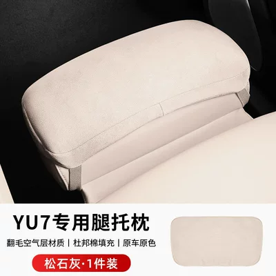 Car roof lining Comfortable and Resilient, Original Car Color - pine-ash1-piece