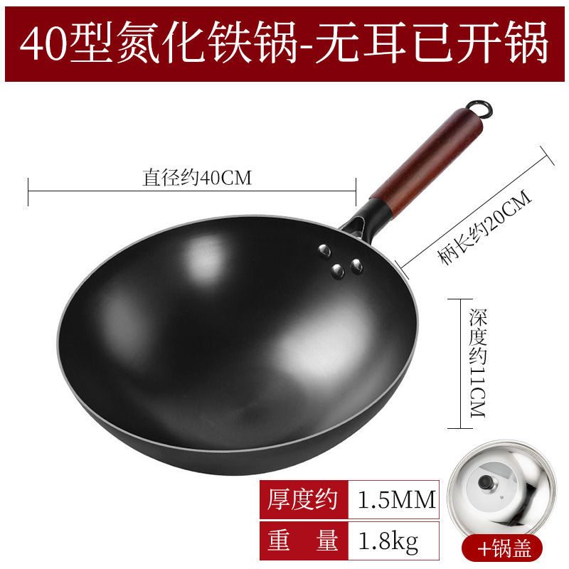 40cm 질화물 귀 없는 둥근 바닥 냄비(뚜껑 포함)