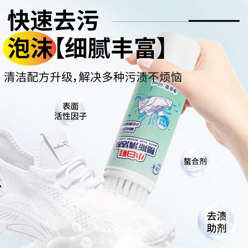白い靴のクリーニングツール、靴磨きブラシ、靴磨き、消臭、汚れ落とし専用、一拭きで白く、洗い不要、洗い不要ツール|undefined