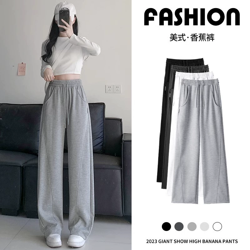 Серые брюки-бананы женские весна-осень 2024 Новые облегающие узкие серповидные брюки с высокой талией Свободные повседневные американские спортивные брюки