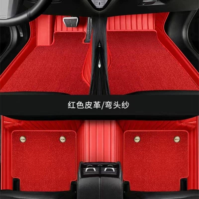 Car Carpet | surround car mat - double-layer-red-foot-mat-red-curved-sofa